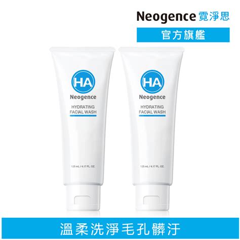 【neogence 霓淨思】玻尿酸保濕洗面乳125ml★2入組 Momo購物網