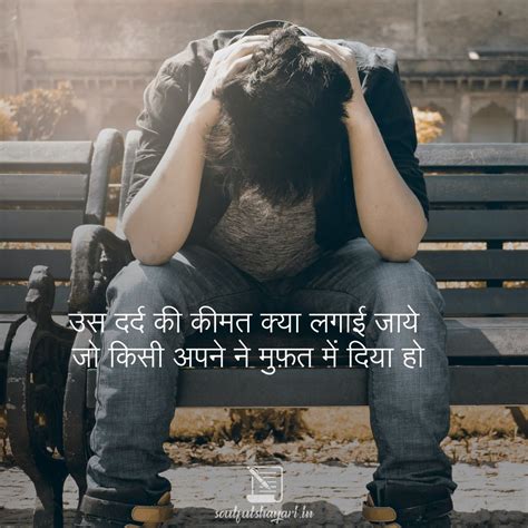 Discover The Best Emotional Sad Shayari Heartfelt Poetry For Soulful