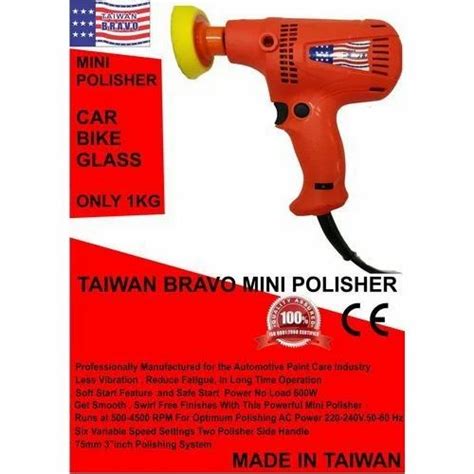 Mini Car Polisher at Rs 3200 | Rasta Peth | Pune | ID: 20477263162