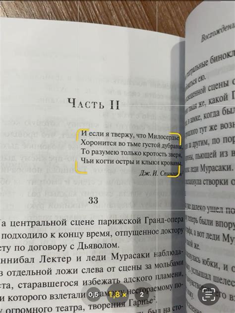 восхождение ганнибала