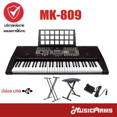 Mk Keyboard Mk Music