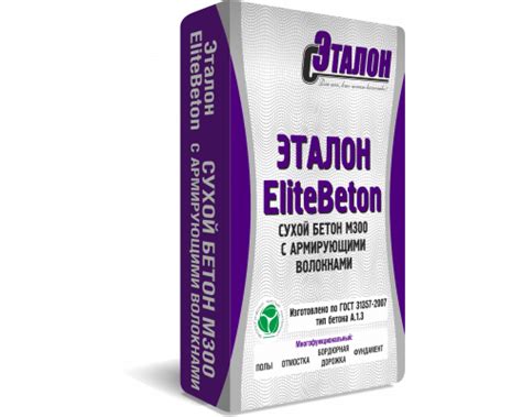 Купить Сухой бетон с армирующими волокнами М300 "Эталон EliteBeton" 40 кг.