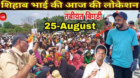 Shihab Chottur New Video Ratangarh Today Live 85 Day Dream Journey