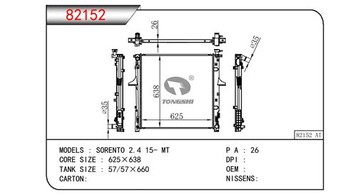 For Kia Sorento Tongshi