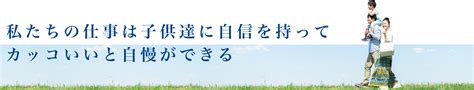 キョウエイ採用｜キョウエイをもっと知るサイト。求人情報も同時掲載