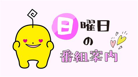 広島ホームテレビ📺5ch On Twitter ⏰ひる1時55分 『マツコ有吉かりそめ天国』 いま大人気のあのオーディション番組を語る ⏰