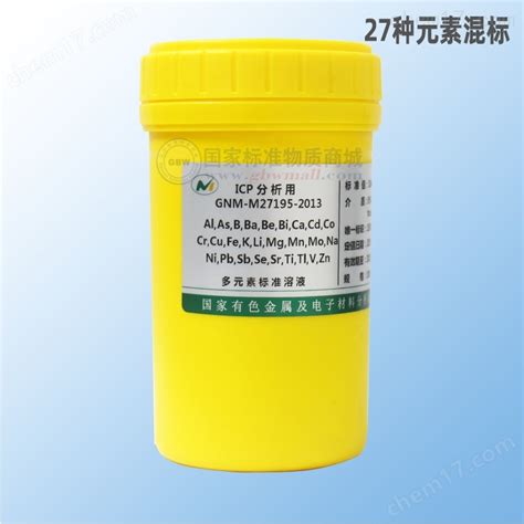 Gnm M33198 2013 33种元素混合标准溶液样品 标准物质 100ml 化工仪器网