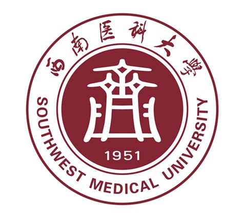 校徽 西南医科大学宣传部·统战部