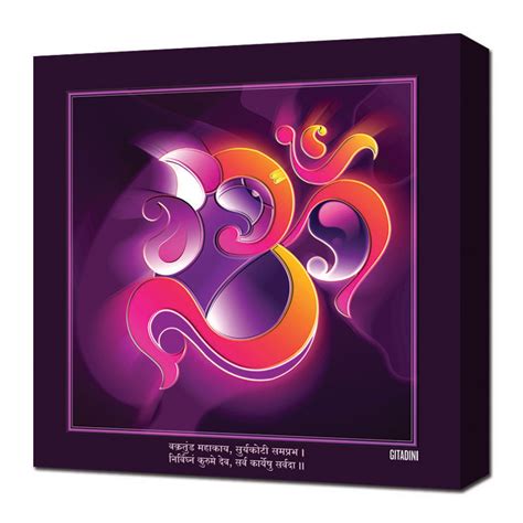 Canvas Wall Art – Mantra Om - Gitadini