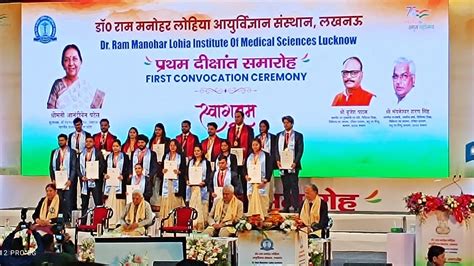 First Convocation Ceremony Of Dr Ram Manohar Lohia Institute Of Medical