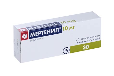 Мертенил 10 мг, 30 шт, таблетки покрытые пленочной оболочкой – купить ...