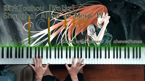 Touhou Ost Shanghai Alice Of Meiji Waltz Piano Youtube