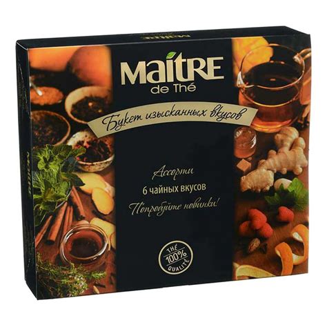 Набор ароматизированного чая Maitre "Букет изысканных вкусов" ассорти 6 ...