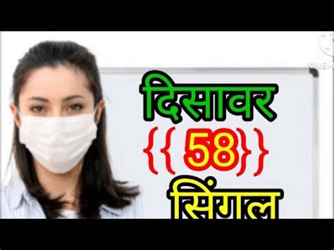 26 4 2023 Satta King Gali Disawar Single Jodi Trick Satta Game Today