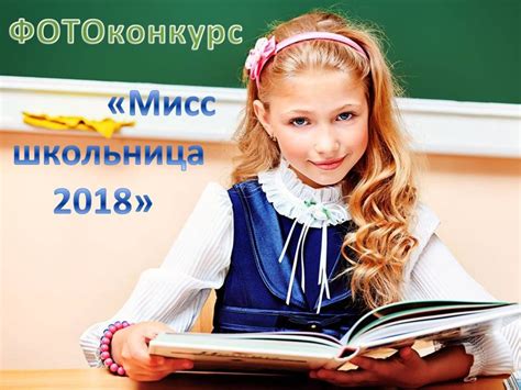 Картинка девочка школьница - 55 фото