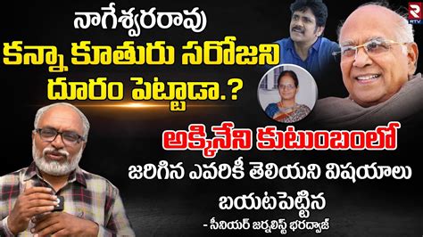 Sr Journalist Bharadwaj Reveals Shocking Facts About Akkineni Naga