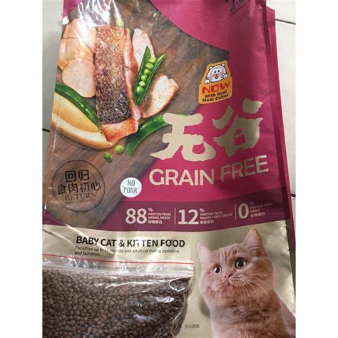 Jual Kitchen Flavor Baby Kitten 1Kg Makanan Kucing Grain Free Cat Food