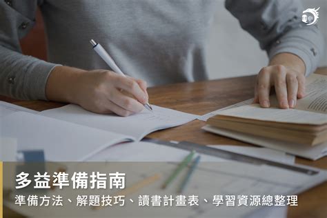 學好英文交戰守則｜10大學好英文方法，讓英文學習易如反掌 飛式外語 Flying Dragon Academy