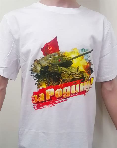 DTF наклейки к 9 мая