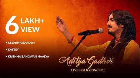 Aditya Gadhvi | Folk Concert Live - YouTube