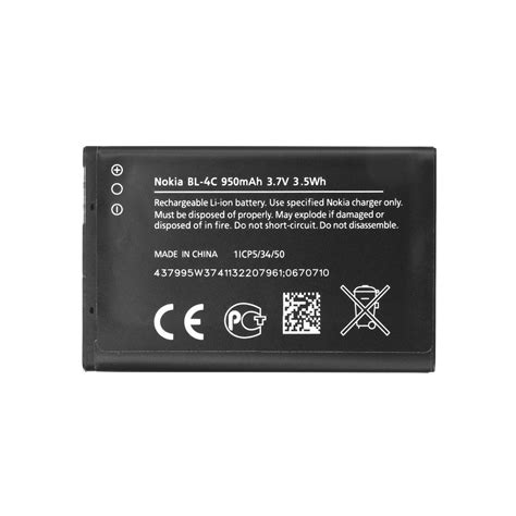 Nokia BL 4C eredeti akkumulátor 950 mAh eMAG hu