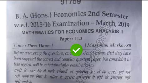 Mdu Ba Eco Hons Nd Sem Mathematics For Economics Analysis