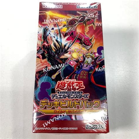 Fuz 遊戯王ocg デュエルモンスターズ デッキビルドパック ワイルドサバイバーズ Box 80 230623 Nm 36 Fuz パック、ボックス、特殊セット ｜売買されたオークション情報