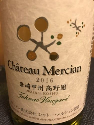 Ch Teau Mercian Takano Vineyard Iwasaki Koshu Vivino Us