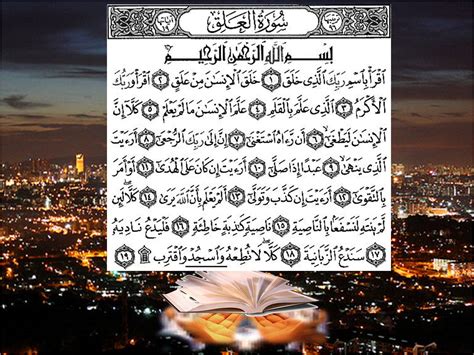 Surah Al Alaq Maksud The Beginning Of Revelation A Tafsir Of Surat | Hot Sex Picture