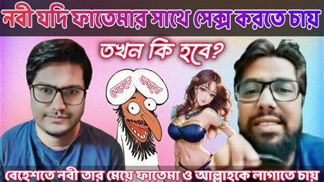 এই মোল্লাকে উচিৎ শিক্ষা দিলেন আসিফ মহিউদ্দিন। Asif Mohiuddin Youtube