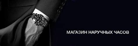 Часы Барнаул 22 | Часы/Аксессуары/Барнаул Мужские и женски часы Самые ...