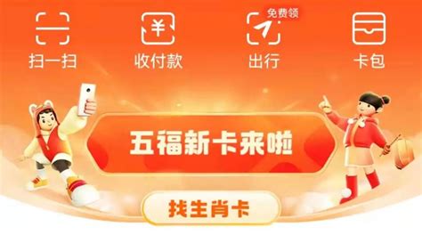 互联网大厂春节发80亿红包；孙杨直播带货近5000万澎湃号·媒体澎湃新闻 The Paper