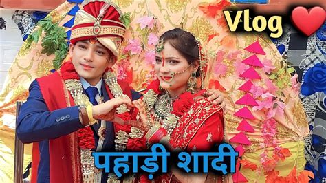 Pahadi Shaadi Mein Dulhan Ka Khatarnak Dance Couple Dance Pahadi