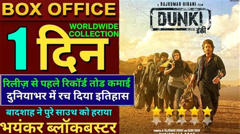 Dunki Day Collection Dunki Advance Booking Report Day Dunki Day Hot