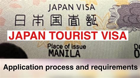 How To Apply For Japan Tourist Visa Japan Tourist Visa Requirements