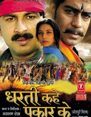 Dharti Kahe Pukar Ke Movie: Review | Release Date (2006) | Songs | Music | Images | Official ...