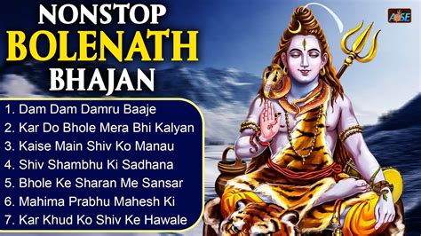 Nonstop Bholenath Bhajan New Shiv Bhajan 2023 Shiv Bhajans New