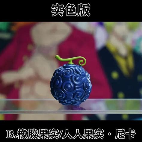 Anime Demon Fruit Flame Fish Fruit Kaido Ace Pvc Gk 5-7cm estatua