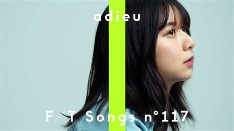 Adieu上白石萌歌 、2nd Ma Adieu2 630発売）より、新曲「愛って」をyoutube チャンネル「the First