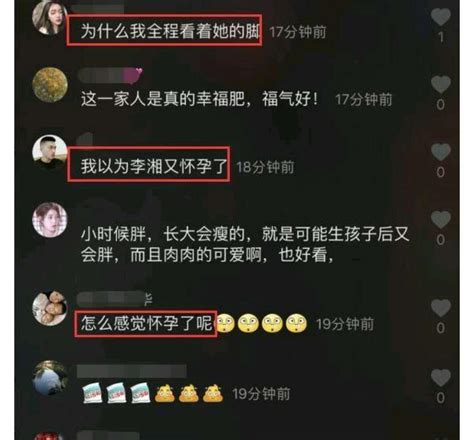 李湘王诗龄逛街被偶遇，小肚腩太抢镜