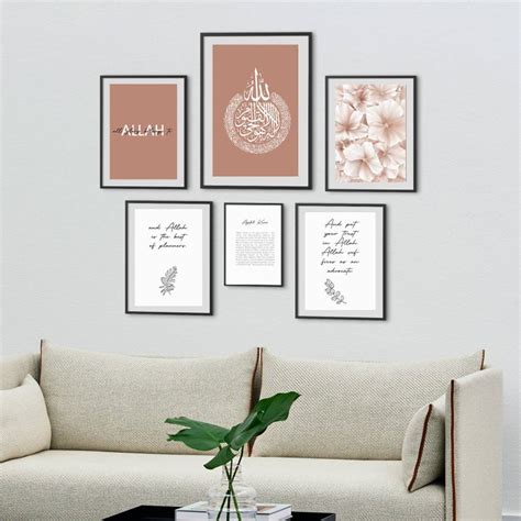 Ayatul Kursi Floral Islamic Wall Art Calligraphy Poster Etsy