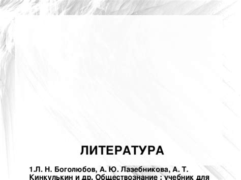 Презентация к уроку обществознания "Развитие общества" 11 класс