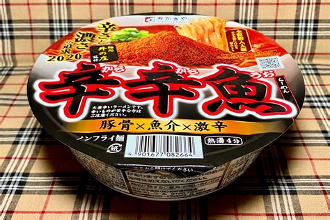 【実食】麺処井の庄監修 辛辛魚らーめん 2020 コンビニ先行販売開始辛さと濃さの追求