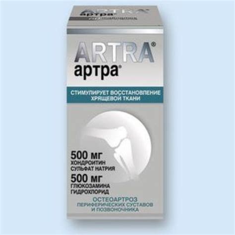 Медицина артроз плечевого сустава