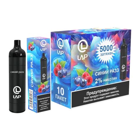 ZALAN Legit Blue Razz Puff Bar PLUS Disposable Pod Device 5000 PUFFS 2