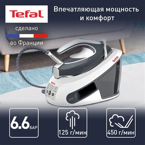 Паровая станция Tefal Express Airglide SV8020E1, 1600 Вт - купить с ...