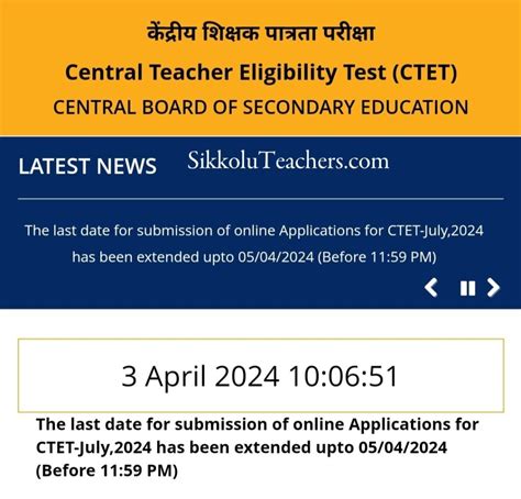 Ctet July 2024 Application Last Date Extended Till 5th April