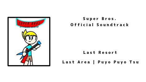 Last Resort Puyo Puyo Tsu Last Area Super Bros Remix Youtube