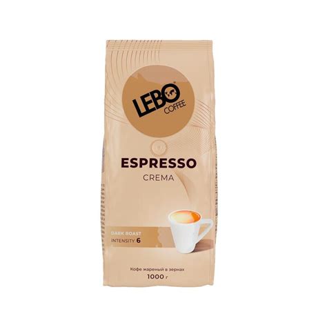 Кофе в зернах Lebo Espresso Crema 1 кг купить по цене 1527 79 в