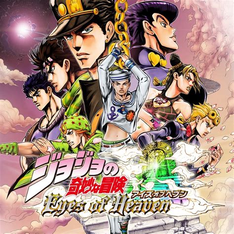 JoJo's Bizarre Adventure: Eyes of Heaven (English)